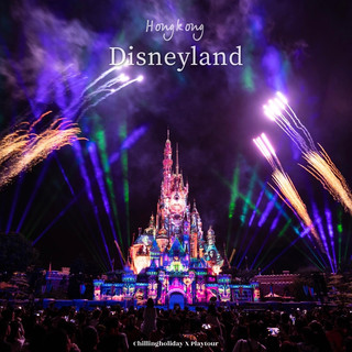 Visiting Hong Kong Disneyland on a rainy day.