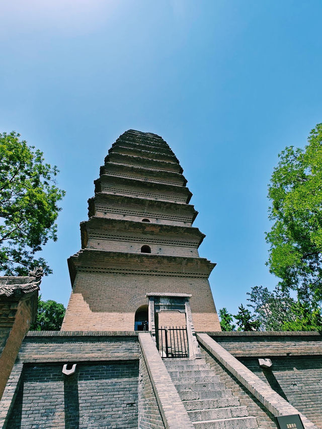 The Small Wild Goose Pagoda