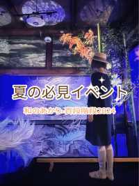 人気の必見イベントへGO！和のあかり×百段階段✨☺️ホテル雅叙園東京☺️✨