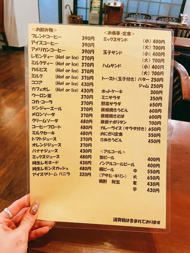 【琴平】ロゴがかわいい！レトロ喫茶でモーニング🍞☕️