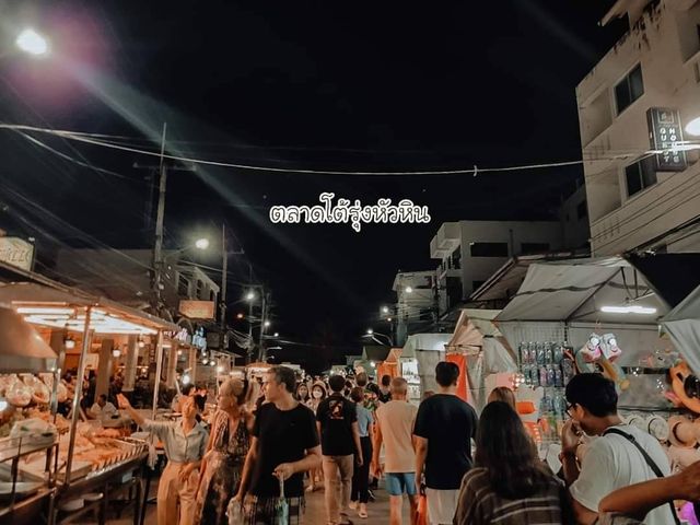 เที่ยวหัวหิน 2 วัน 1 คืน
