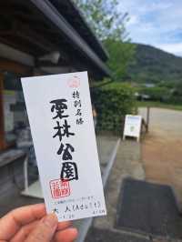 【うどん県】深夜便で行くフェリー旅♪