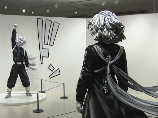 東京卍復仇者 新畫體驗展