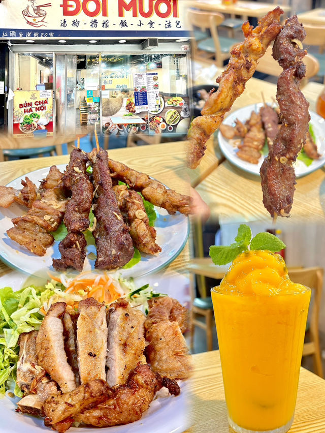 抵食越南餐廳，香豬扒特別好食