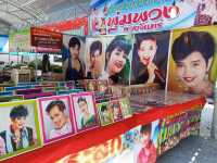 วันเดย์ทริป เที่ยวสุพรรณบุรี