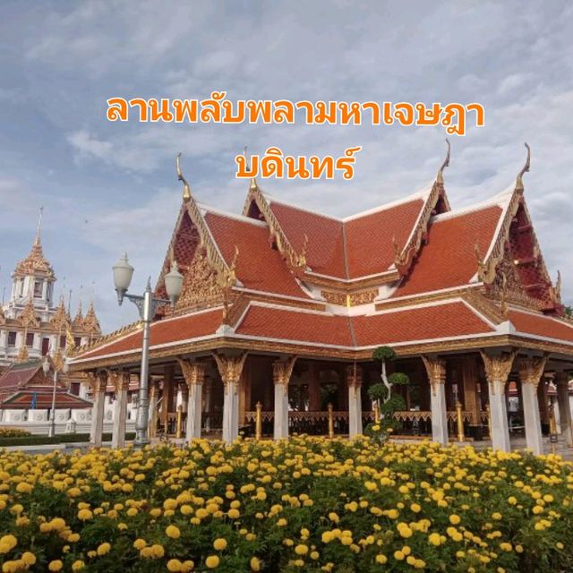 แลนด์มาร์กใจกลางกรุง🌟🌟