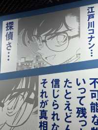 【大阪/梅田】連載30周年記念 コナン展