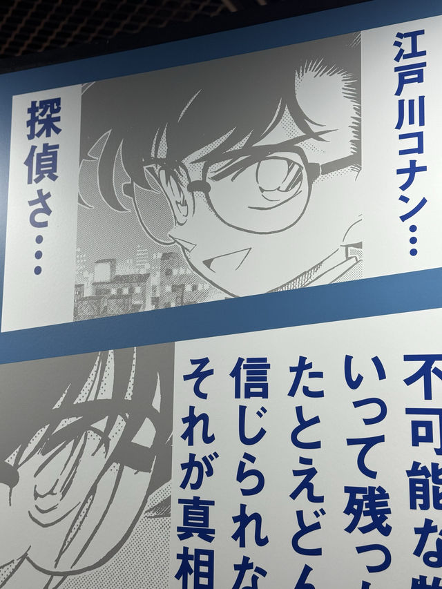 【大阪/梅田】連載30周年記念 コナン展