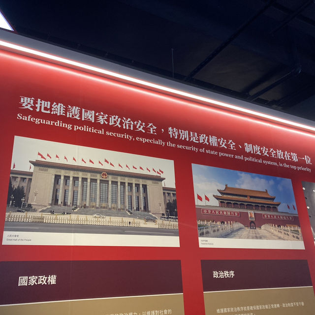 國家安全展覽廳｜香港歷史博物館免費入場