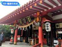 日本沖繩-絕崖碧海之上的神社：波上宮