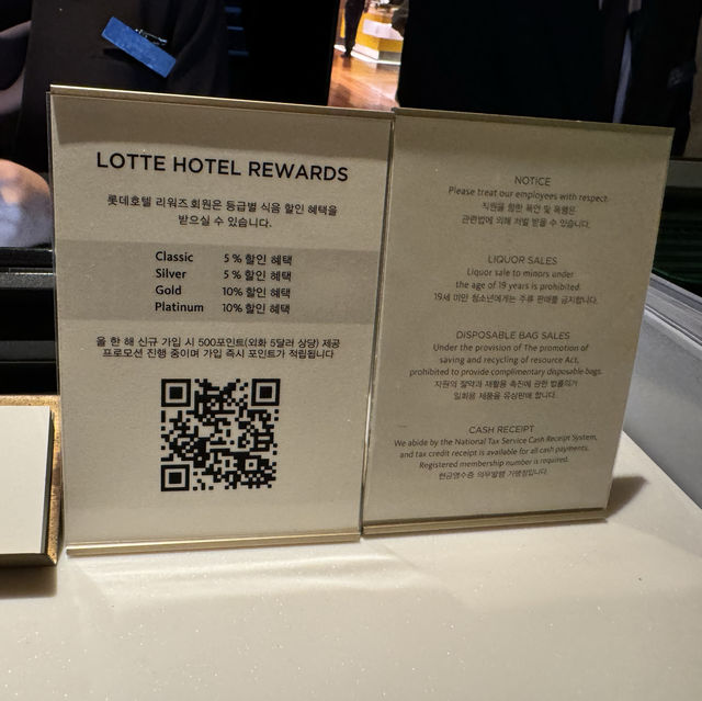 킹크랩 무제한! 롯데호텔 라세느