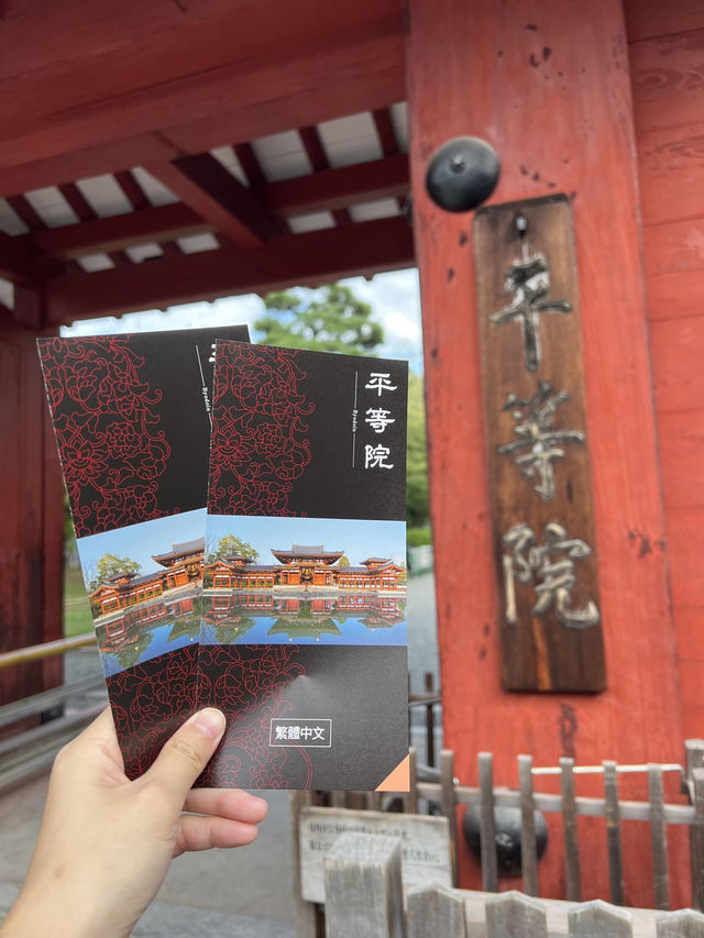 宇治最大景點🙆🏻‍♀️平等院😎特色古典日本風情😍