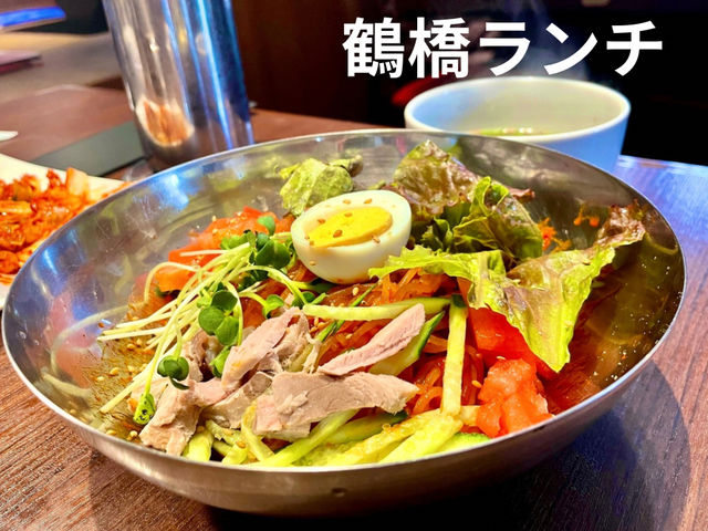 🇯🇵鶴橋ランチ