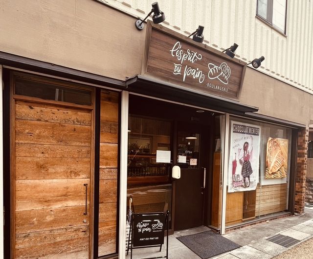 【滋賀/草津】本場フランスを感じるベーカリー 