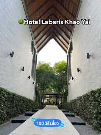 🌳Hotel Labaris Khao Yai