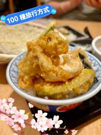 日本過江龍天丼專門店@金子半之助