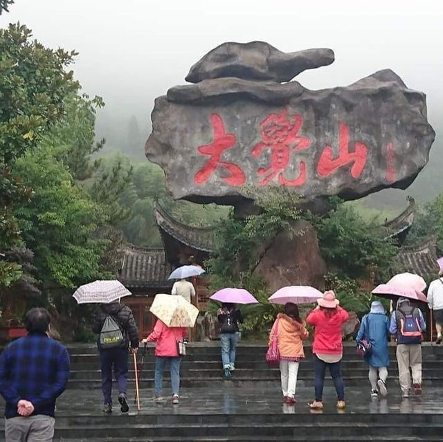 大覺山