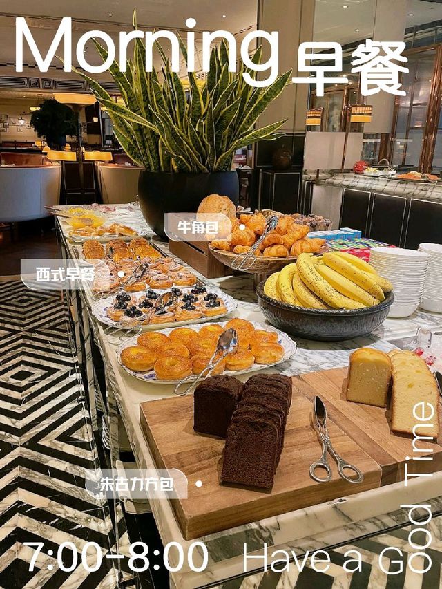 瑰麗酒店自助早餐：豐富多樣讓您享受美味的開始」