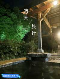 【千葉】超穴場!!圧巻な白壁日帰り温泉♨️