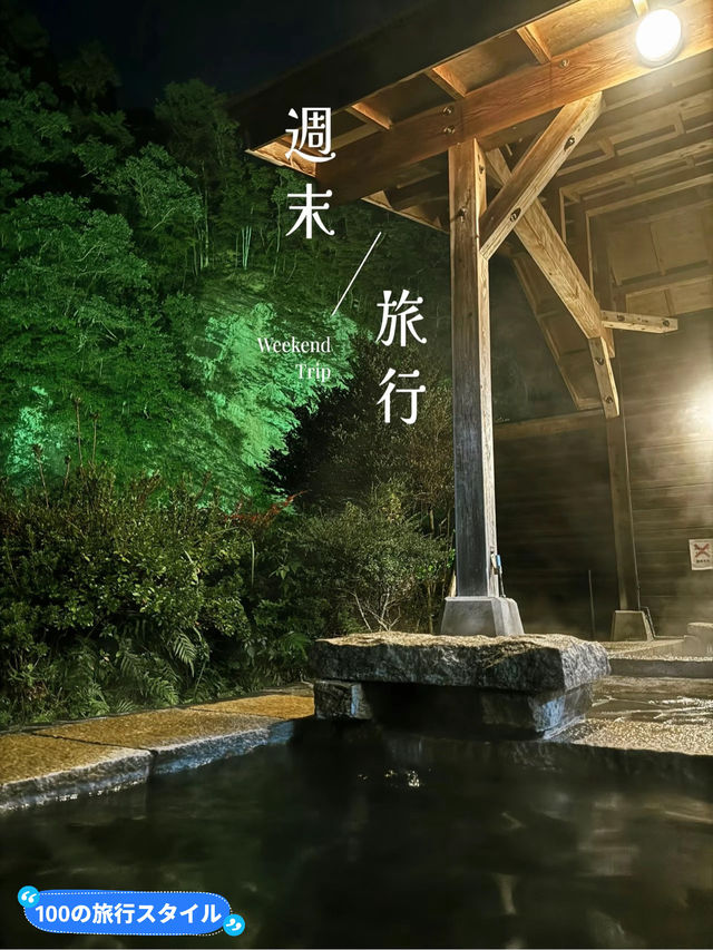 【千葉】超穴場!!圧巻な白壁日帰り温泉♨️