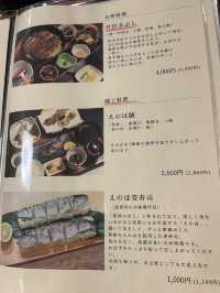 大分旅行〜竹田郷土料理 魚町 友修