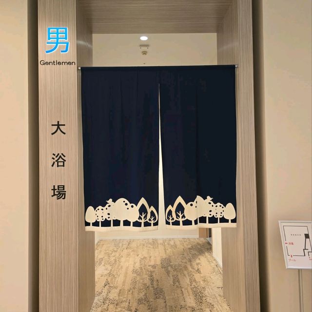 北海道大推介既溫泉酒店