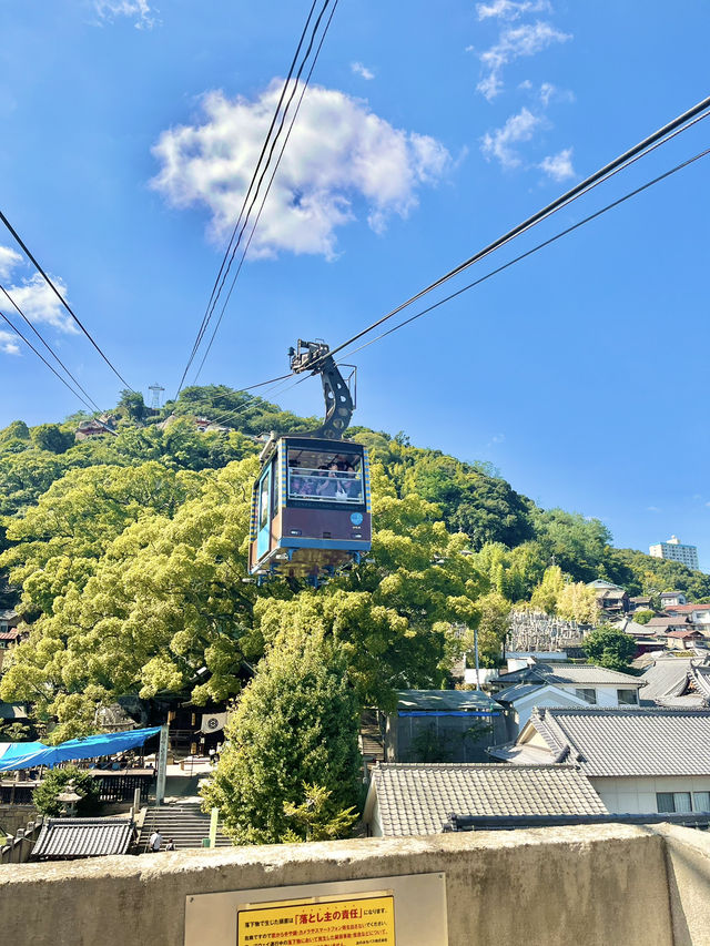 【広島　尾道】