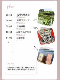 [大須周辺]2時間半で巡る見所目白押し観光