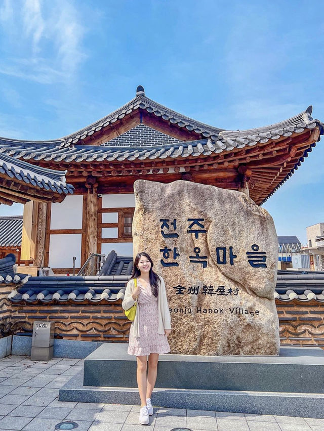 전주한옥마을 필수 먹킷리스트🍱