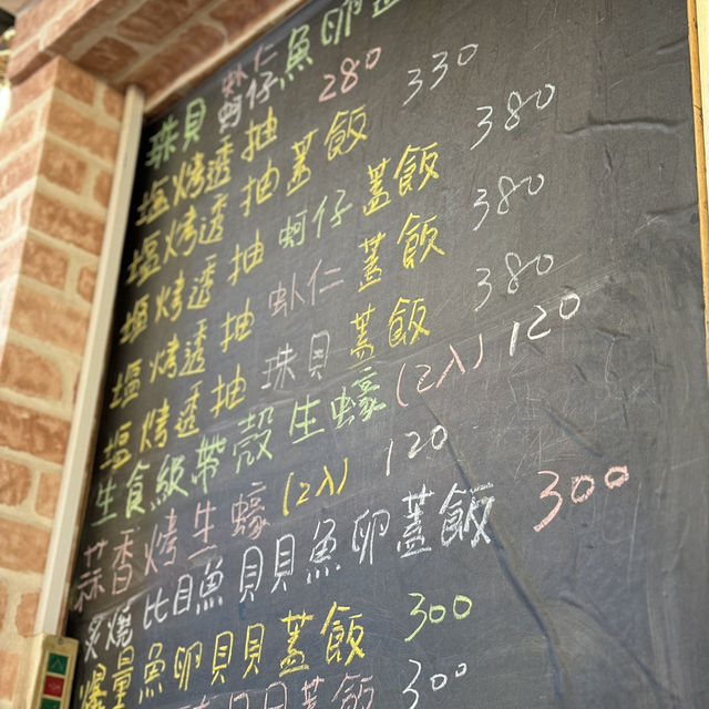 基隆吃一波！集庶民美食於一身既仁愛市場