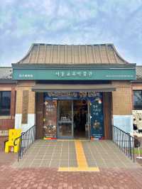 7080 교육의 역사를 배울 수 있는 서울 교육 박물관👩‍🏫