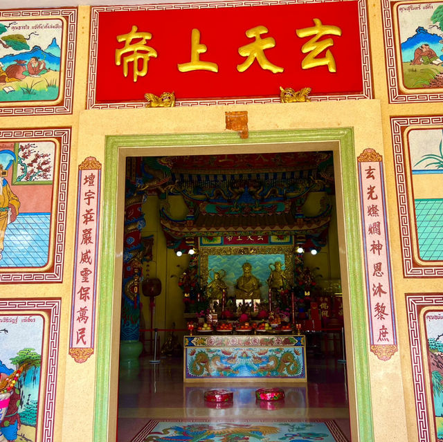 ขอพรศาลเจ้าพ่อเสือ
