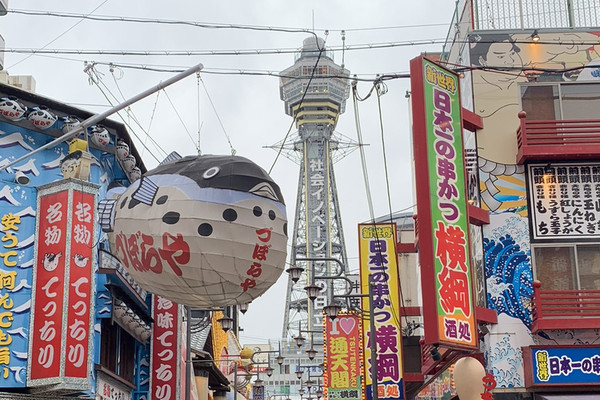 大阪食い倒れ市場17000 食い倒れツアー！】大阪なんばで絶品名店グルメを堪能！【大阪