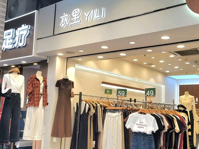 深圳｜東門步行街