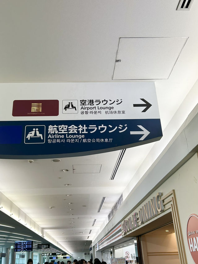 【福岡空港】搭乗前にゆっくりできるTIMEラウンジ☕️