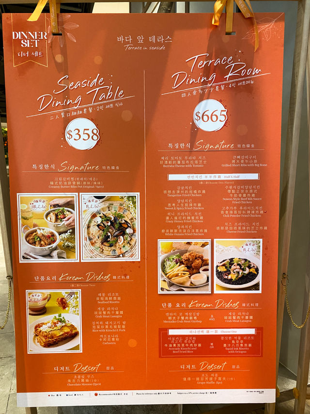 🏝️Terrace in seaside開咗港島分店啦！🍇