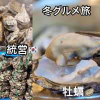 新鮮な海の幸を求めて統営へ　【대풍관】　