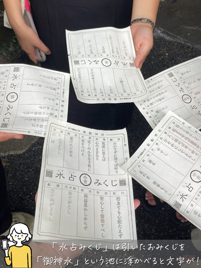 【川床で頂く】貴船神社のすぐ近く！抹茶スイーツ！