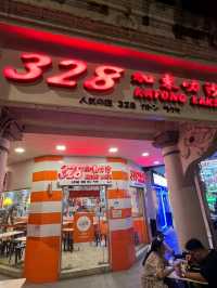 328 Katong Laksa 