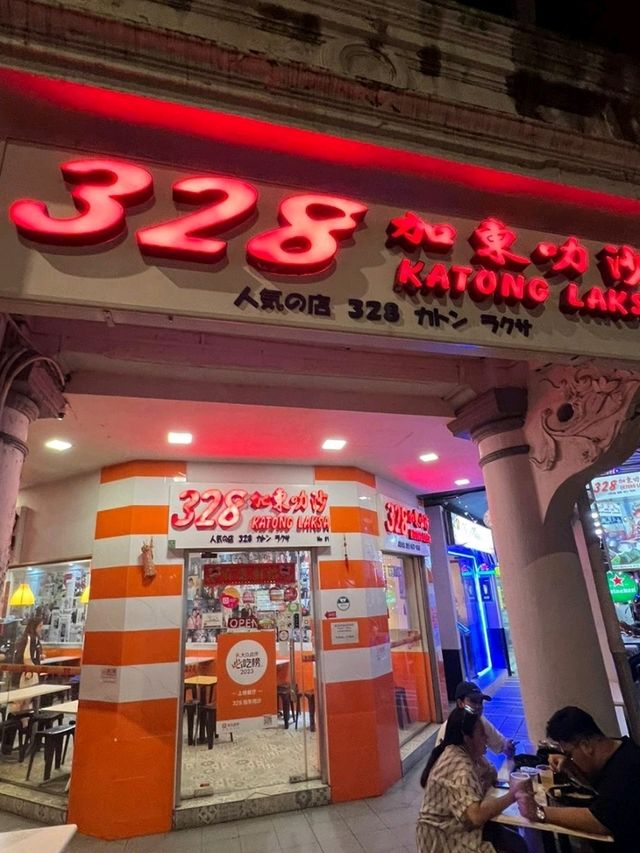 328 Katong Laksa 