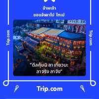 ที่พักสวยระยอง