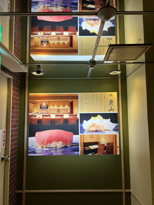 【福岡グルメ】博多駅近くにある高級鮨店🍣