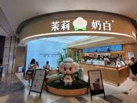 北上好去處✨ 福田星河COCO Park✨