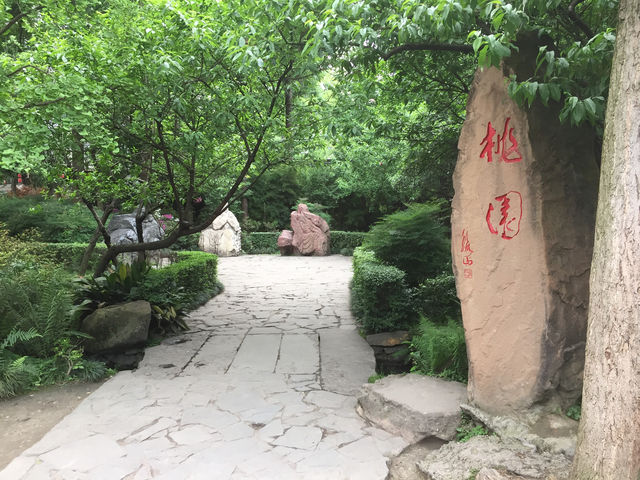 世界遺産【武侯祠🇨🇳】　成都