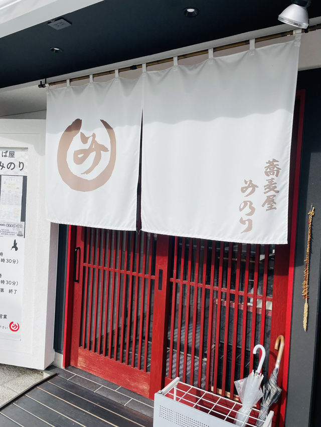 【長野県/下諏訪　鰹節問屋直伝の極上のつゆのいい香り漂う店内で国産石臼挽きのお蕎麦を食べられるお蕎麦屋さん】