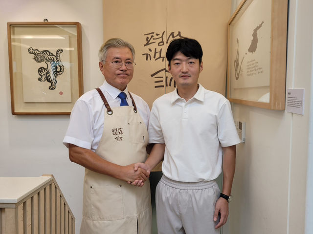 평산책방.