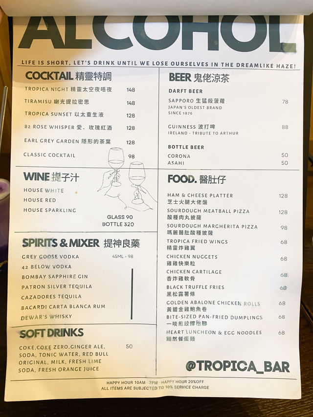 西營盤☀️日間係咖啡店🌙入夜晚係酒吧～