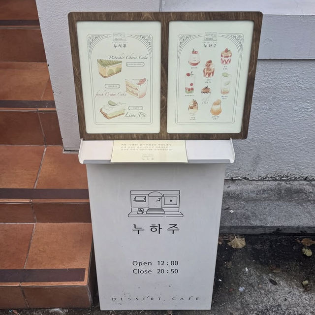 韓国🇰🇷ソンスから近い！のんびりできる雰囲気がいいカフェ