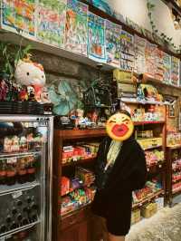 jiufen old street เวอร์ชั่นกลางหมอกฝน 