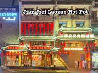 ร้านหม้อไฟสไตล์จีนโบราณที่เฉิงตู 🪭